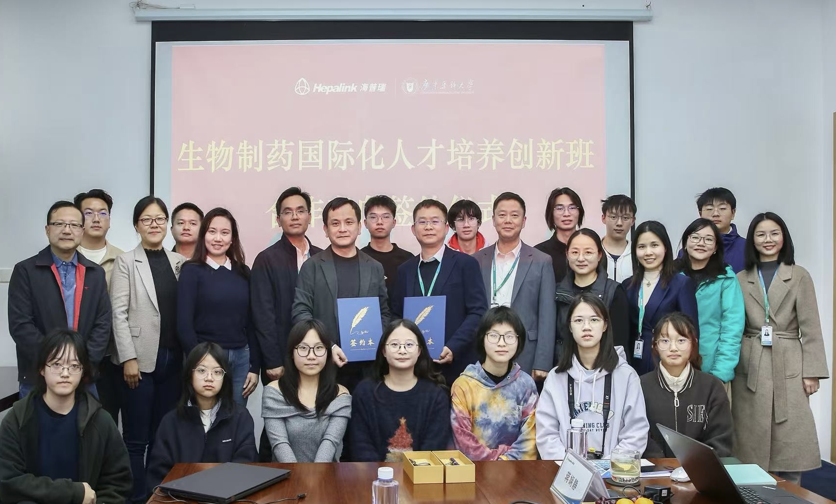 广药师生代表一行来访合影